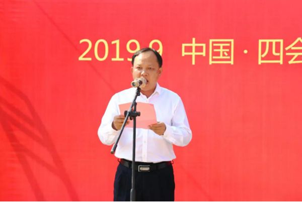 肇庆高新区四会产业园新标家居智能制造中心动工仪式盛大启幕