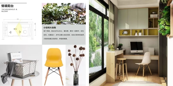 苔花家居：小户型空间如何巧妙打造家中图书馆