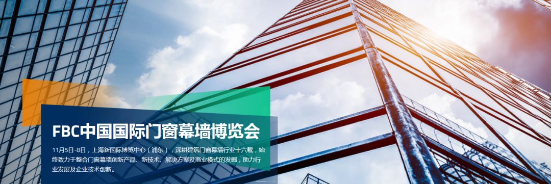 加多屏邀您莅临11月5日上海国际门窗展E3—303B 