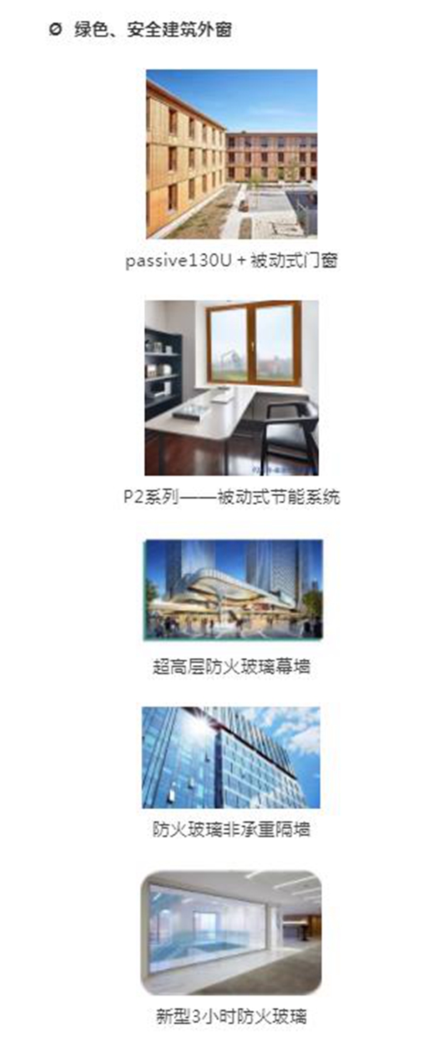 2019国际门窗幕墙展专属参观攻略请收好
