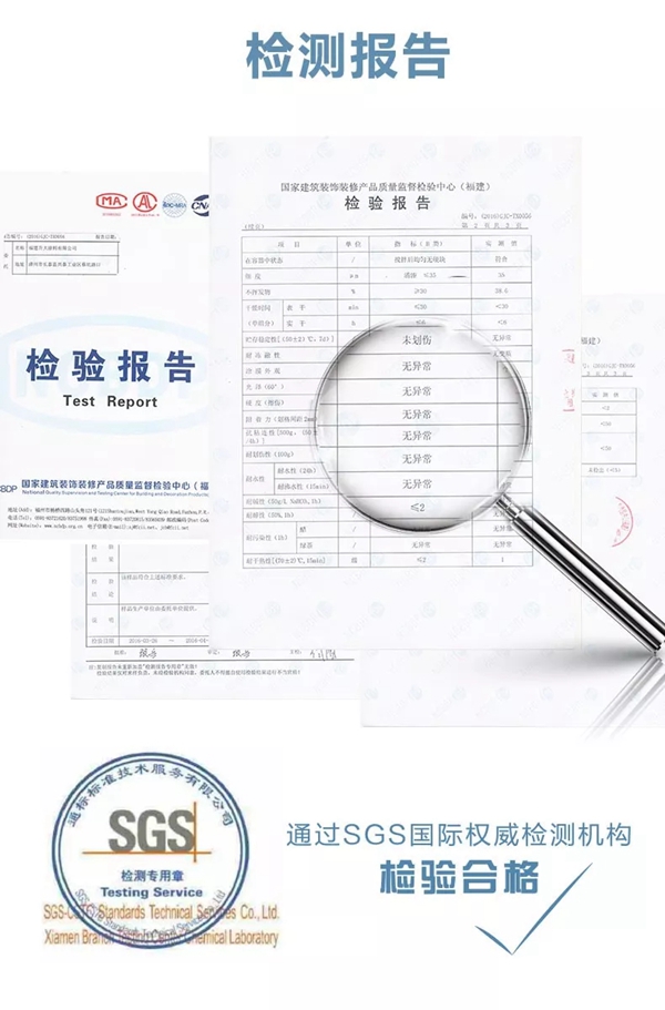嘉禾定智涂装工艺技术革新 水性环保漆全面上市