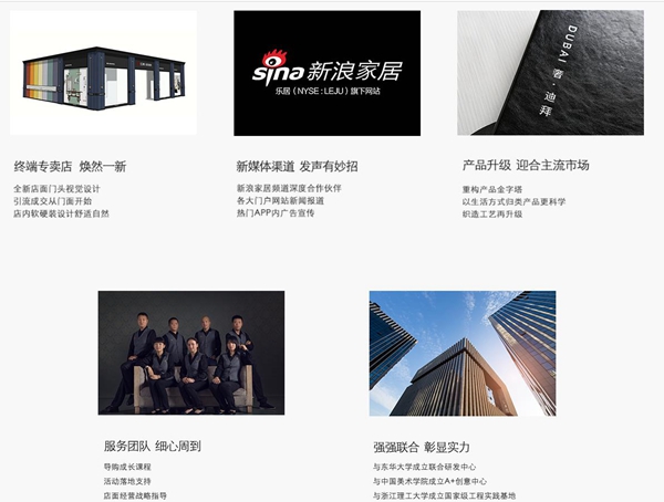汇明A+墙布加盟多少钱？有哪些扶持政策？