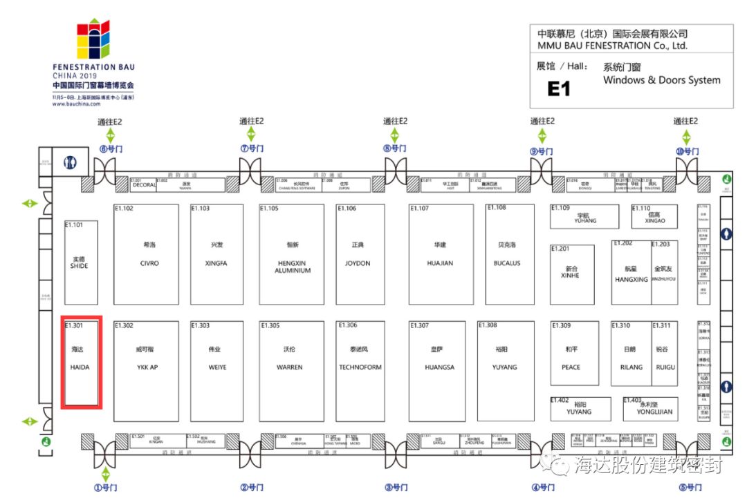海达股份诚邀您参加2019中国国际门窗幕墙博览会