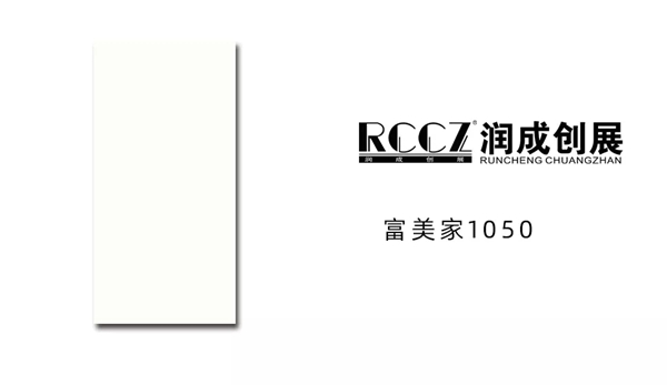 润成创展木门与您相约澳门国际贸易投资展览会