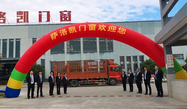 萨洛凯门窗第六代体验馆正式开馆 多个城市现场签约
