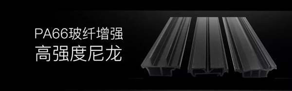 安贝格门窗金刚网一体系列 高精度成就隔音新高度