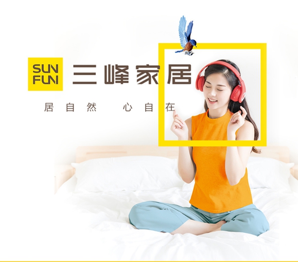 慧亚超级品牌月 三峰家居有什么特别加盟优惠政策