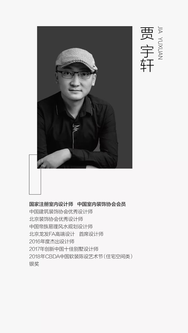 百得胜全屋定燕郊制经销商岳国彬：我走的是设计师渠道