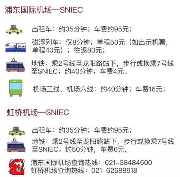 广东省门窗协会与您相约FBC中国国际门窗幕墙博览会