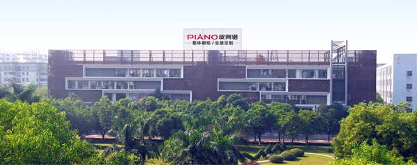 慧亚超级品牌月|3999元超值大礼包钜惠来袭，皮阿诺等您加盟！