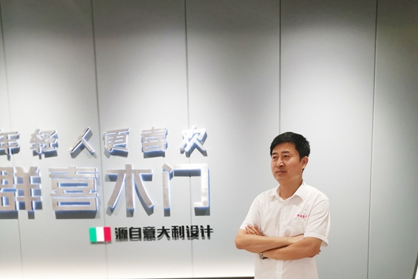 群喜木门：注重产品研发，做消费者喜爱的品牌