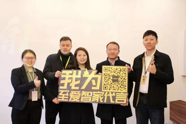 达斐丽全屋定制五亿战略投资回馈暨会员服务升级私享会完美收官