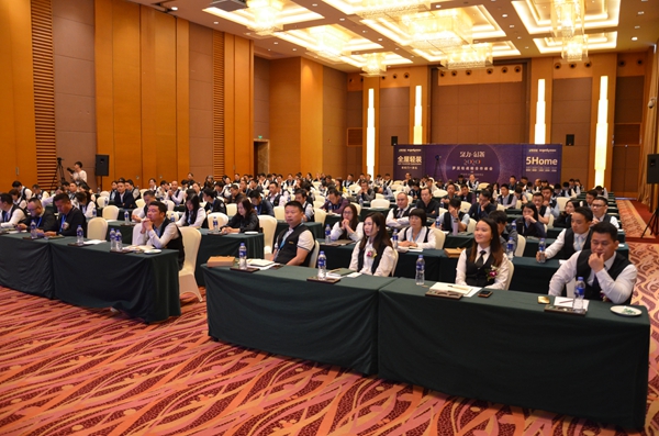 2020罗汉松战略合作峰会暨欧吉利全屋轻装推荐会圆满举行