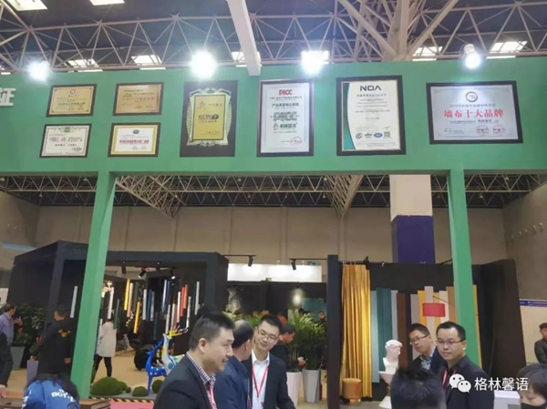 格林馨语柯桥展招商火爆 2020春季新品备受青睐 格林馨语柯桥展招商火爆 2020春季新品备受青睐