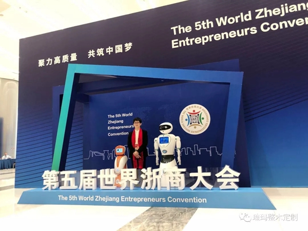 瑝玛木门总经理王俊青获邀出席第五届世界浙商大会