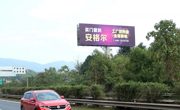安格尔门窗2019全国联动工厂团购会高炮广告正式上线亮相