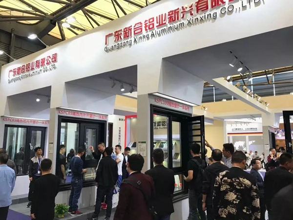 新河铝材携新产品亮相中国国际门窗博览会