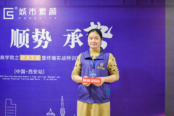 城市素颜:质量和服务是赢得口碑的关键