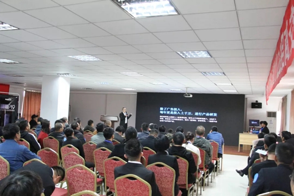 忠恒智能锁2019零售4.0说明交流会圆满举行