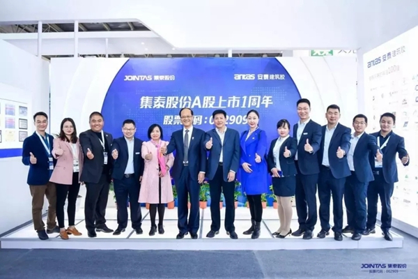 集泰股份携新品强势亮相FBC中国国际门窗幕墙博览会