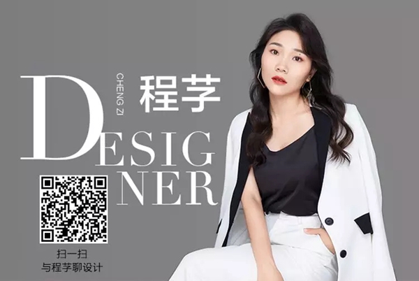 桔家衣柜奋斗者程芓：全力以赴是我最大的资本