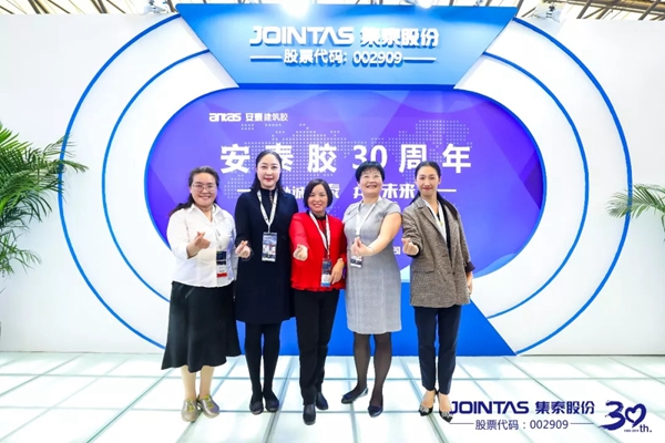 集泰股份携新品强势亮相FBC中国国际门窗幕墙博览会