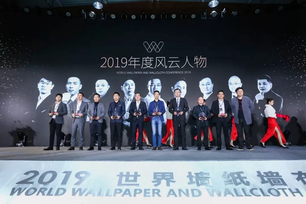 汇明A+墙布出席2019年世界墙纸墙布大会 共建墙布新未来