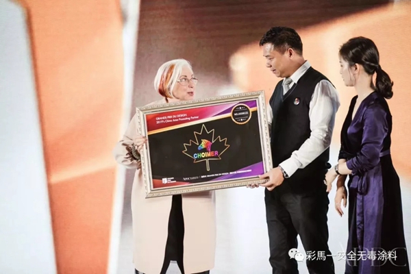 加拿大彩马涂料X2018 2019APDC亚太设计精英邀请赛十周年盛典 加拿大彩马涂料X2018 2019APDC亚太设计精英邀请赛十周年盛典