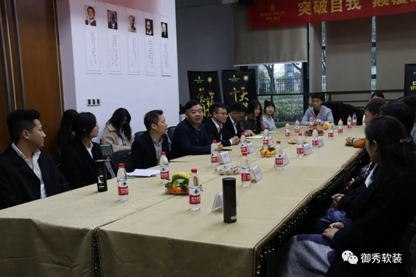 御秀软装与黄山学院校企合作再上新台阶 协同育人共发展