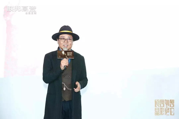 联邦高登全屋定制与关天颀联名款酒柜发布会完美收官