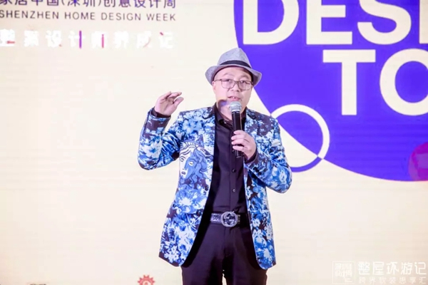 可罗雅墙布受邀出席整屋环游记跨界思享汇成都站