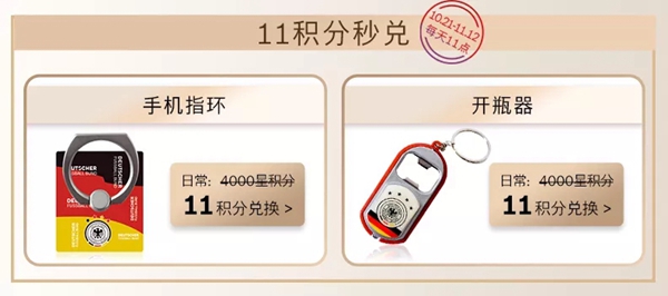 博世品牌代言人张若昀 带你探案寻找博世宝箱