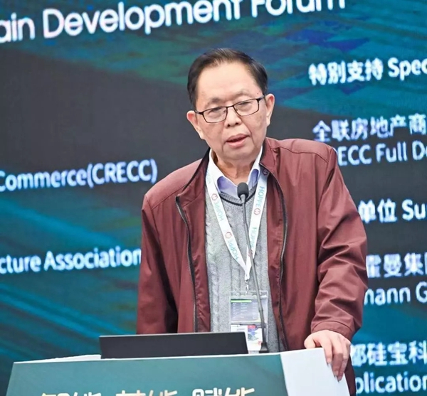 FBC2019博览会对话地产商:共筑未来绿色建筑