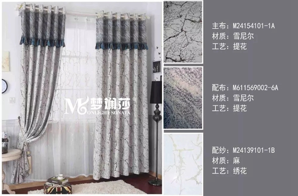 梦斓莎窗帘教你北欧风窗帘该如何搭配才自然