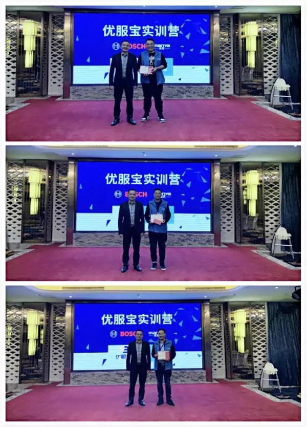 曼亚智能锁2019年安装师傅培训大会圆满结束