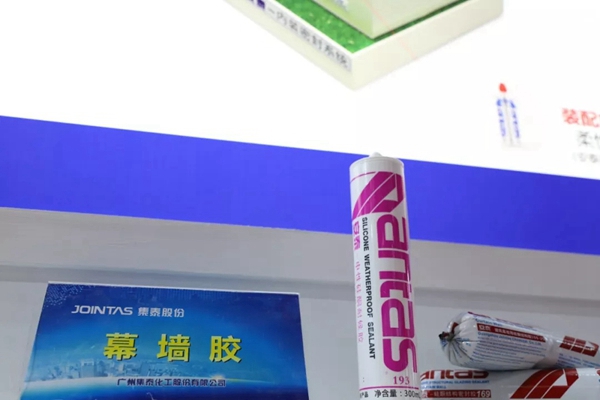 集泰股份亮相第十八届北京住博会 新品荟萃全新出发