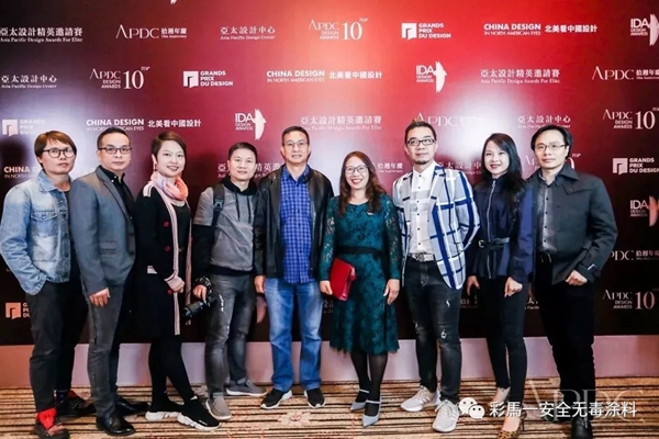 加拿大彩马涂料X2018 2019APDC亚太设计精英邀请赛十周年盛典 加拿大彩马涂料X2018 2019APDC亚太设计精英邀请赛十周年盛典