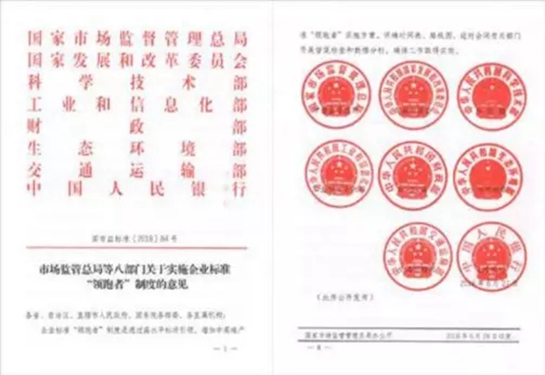 忠旺全铝家具入围2019年度沙发企业标准“领跑者”