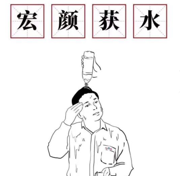 慧亚家居热线黄金荣：谁泼了百度的冷水？