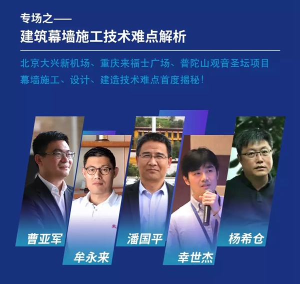 FDC即将于11月3日盛大开幕 一手参会资讯抢先看 FDC即将于11月3日盛大开幕 一手参会资讯抢先看
