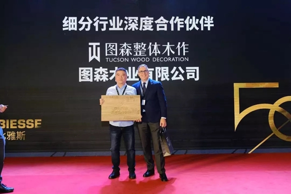 比雅斯直面痛点打通前后端 让设计生产0门槛无缝对接