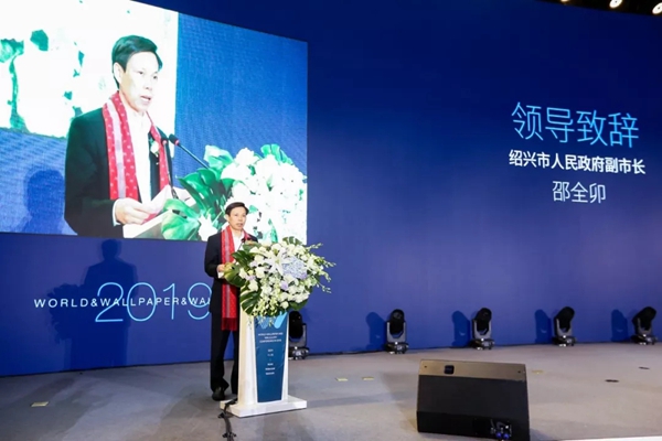 汇明A+墙布出席2019年世界墙纸墙布大会 共建墙布新未来