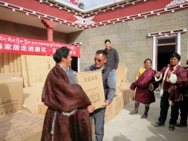 阳光林森全屋定制走进康区石渠阿日扎活动完美举行 阳光林森全屋定制走进康区石渠阿日扎活动完美举行