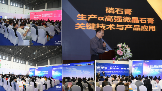 2020成都建博会超过20场行业活动精彩纷呈