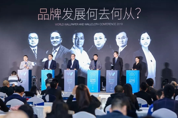 汇明A+墙布出席2019年世界墙纸墙布大会 共建墙布新未来