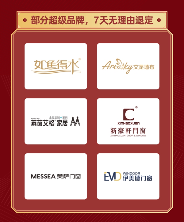 慧亚“超级品牌月”钜惠来袭！3999元加盟大礼包，超值送！