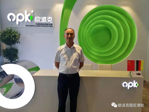 欧派克阿米巴先进学习标杆人物专访一期