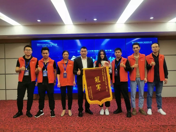 冠豪门窗2019育商特训营圆满结束