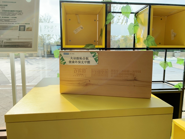 【慧亚探访】红星美凯龙全球家居工厂直销中心：产品差异化仍将有利市场博弈