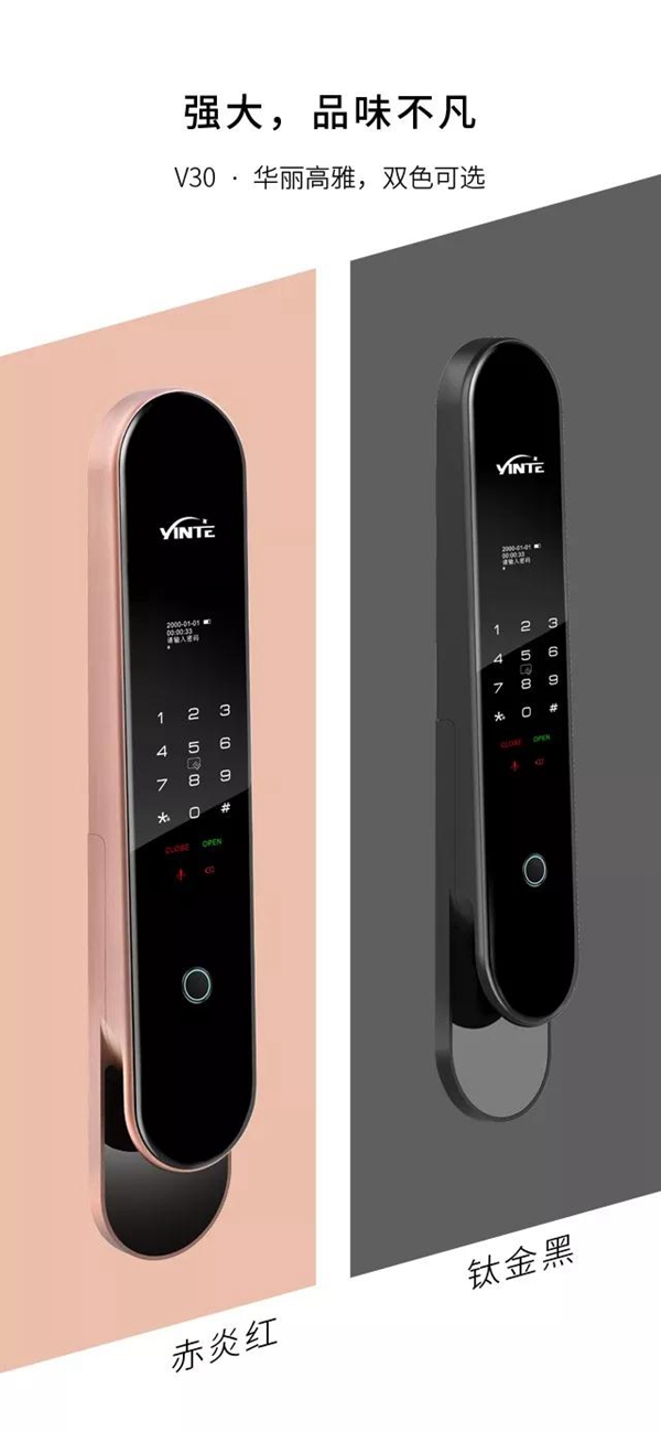 因特全自动新品V30 释放你的强大